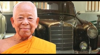 สมเด็จช่วง