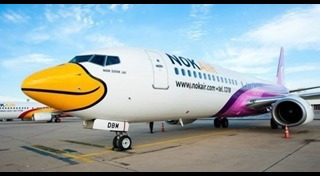 นกแอร์ ประท้วง