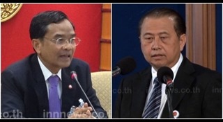 ต้านรัฐบาล คสช.