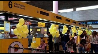 นกแอร์ ประท้วง