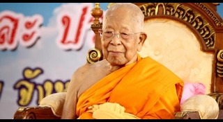 สมเด็จช่วง