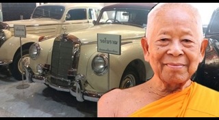 สมเด็จช่วง