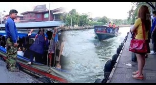 ระเบิดท่าเรือ