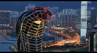 ตึกแปลก