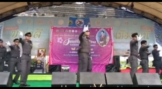 ตำรวจเต้น