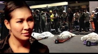 เจน ญาณทิพย์