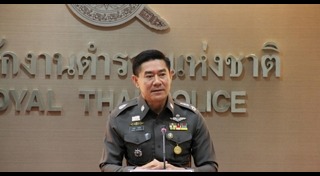 ไทยพาณิชย์