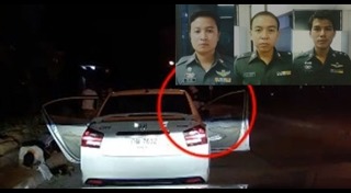 ตำรวจซ้อมนักศึกษา