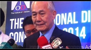 อานันท์ ปันยารชุน