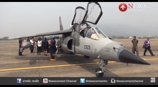 โครงการฝนหลวง