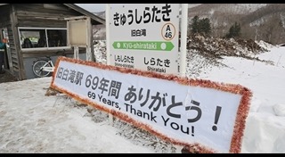 สถานีรถไฟญี่ปุ่น