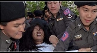 แอมเนสตี้