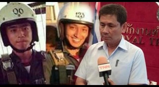 นักเรียนนายร้อย