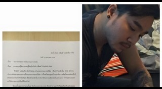 เฟ็ดเฟ่