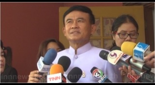 ปานามา เปเปอร์