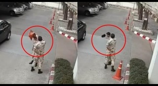 เจ้าหน้าที่อาสา