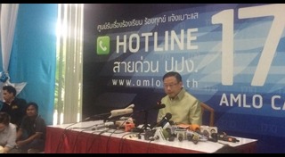 ปานามา เปเปอร์