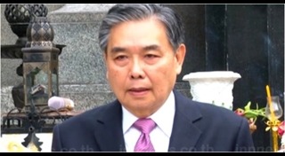 ปานามา เปเปอร์