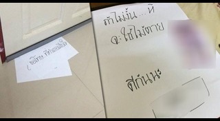 วิธีง้อแฟน