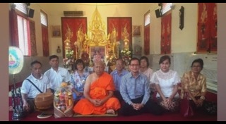 ธาริต เพ็งดิษฐ์