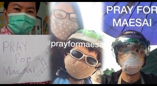 หมอกควัน