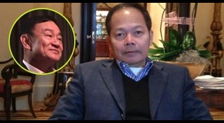 นพดล ปัทมะ