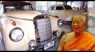 สมเด็จช่วง