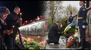 โรงไฟฟ้าเชอร์โนบิล