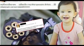 น้องคาร์เมน