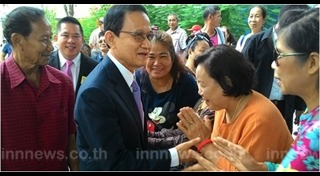 สมชาย วงศ์สวัสดิ์