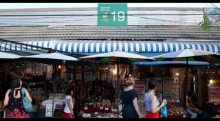 สวนจตุจักร