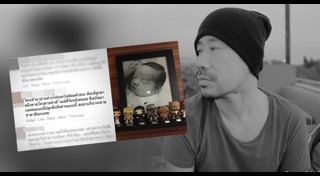 หลวงพี่แจ๊ส 4G