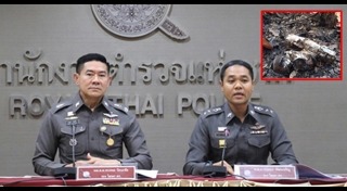 เผานั่งยาง อุดร