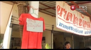 ผีแม่ม่าย