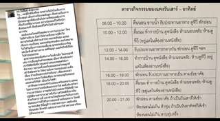 อ่านหนังสือสอบ