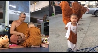 เณรน้อยหลับ