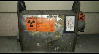 สารกัมมันตรังสี