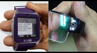 ทุจริตสอบแพทย์