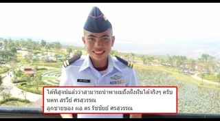 อ่านหนังสือสอบ