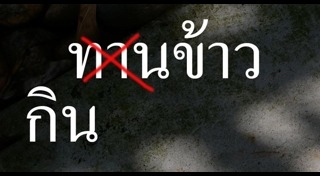 วินทร์ เลียววาริณ
