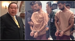 ระเบิดราชประสงค์