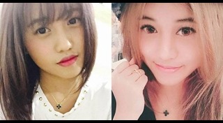 ระบบธนาคารขัดข้อง