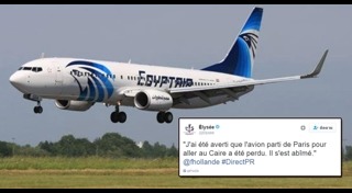 เครื่องบินอียิปต์แอร์ตก