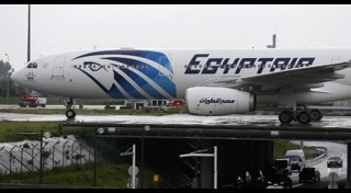 เครื่องบินอียิปต์แอร์ตก