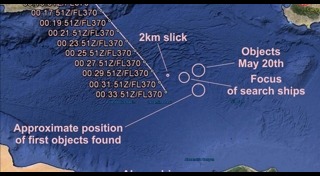 เครื่องบินอียิปต์แอร์ตก