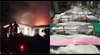 ไฟไหม้โรงเรียน