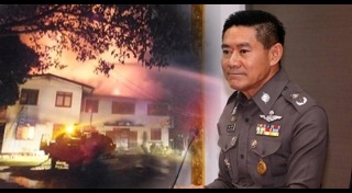 ไฟไหม้โรงเรียน