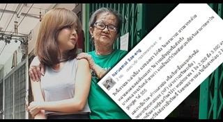 โรคทางพันธุกรรม