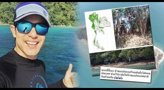 เกาะนาคาน้อย