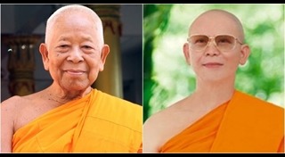 สมเด็จช่วง